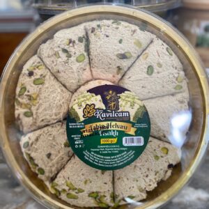 KARS YÖRESEL FISTIKLI HELVA